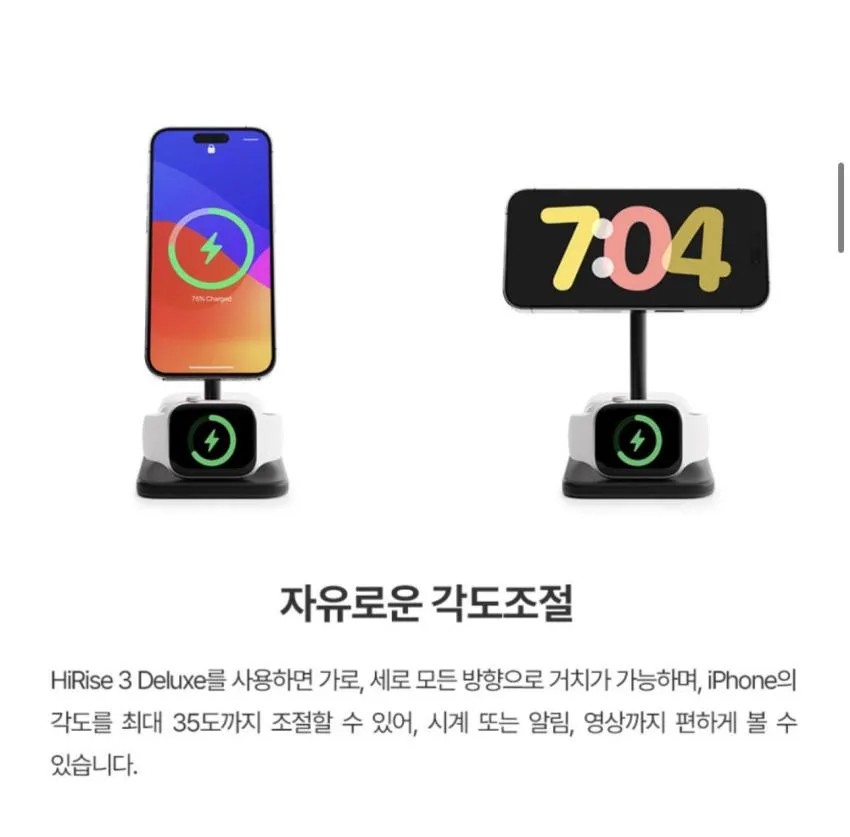트웰브사우스 하이라이즈 3 디럭스 맥세이프 충전기