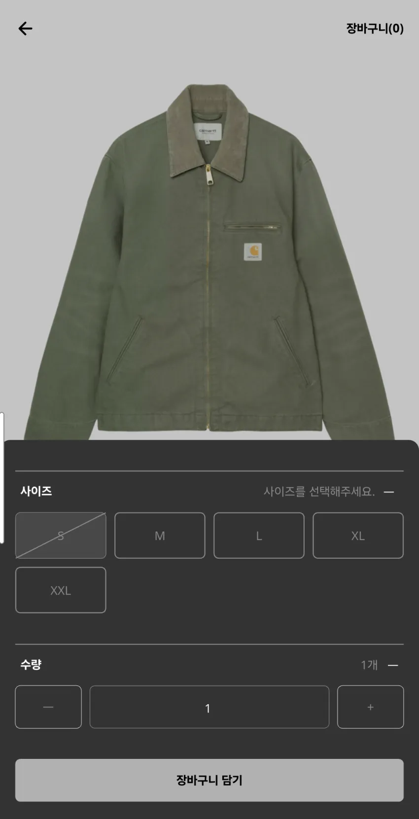 칼하트 디트로이트 리프그린 재입고