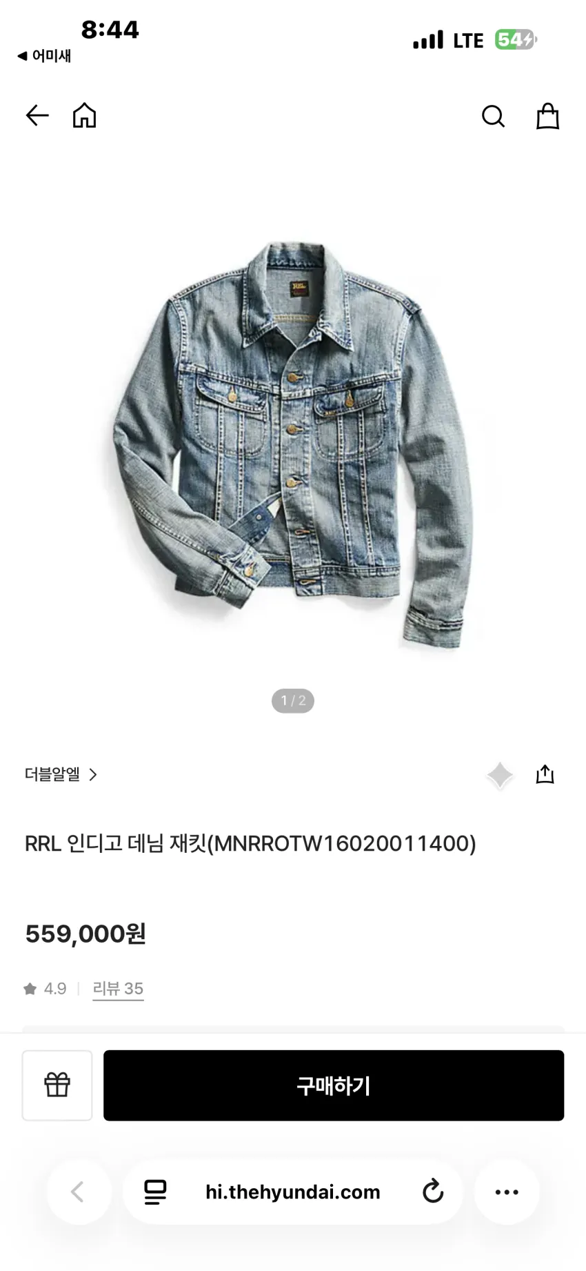 RRL 리랜드 데님자켓 소량 리스탁
