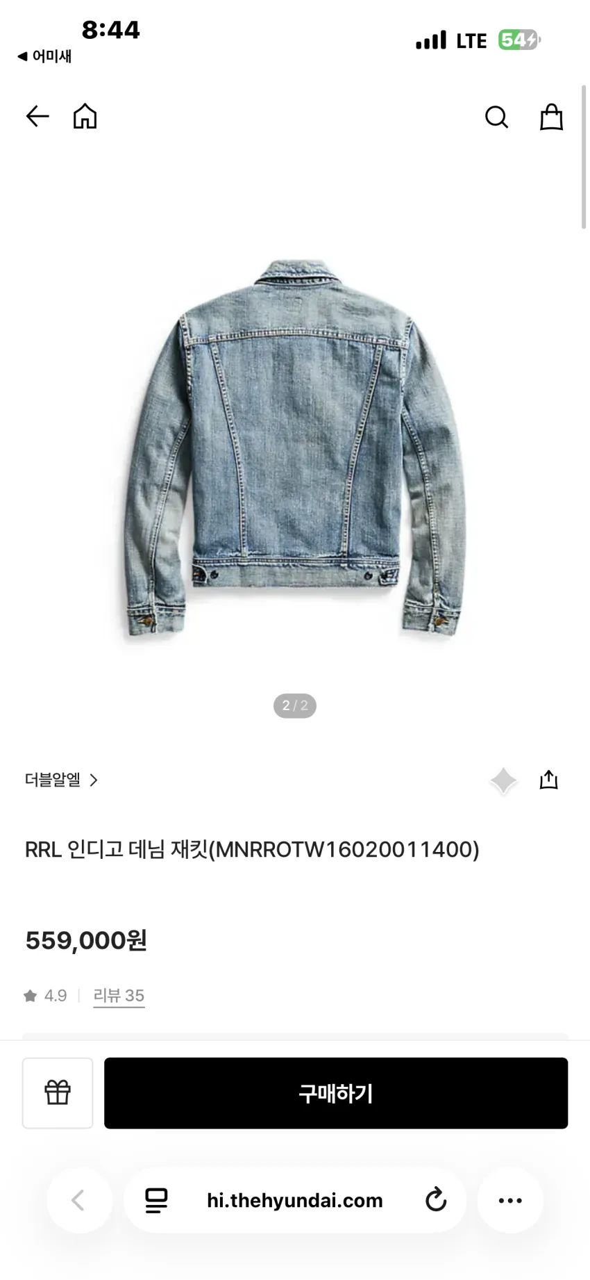 RRL 리랜드 데님자켓 소량 리스탁