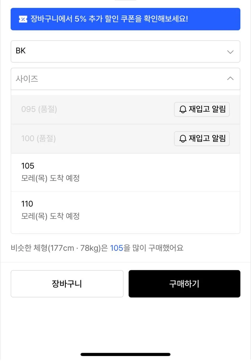 마인드브릿지 워셔블 헨리넥 반팔니트