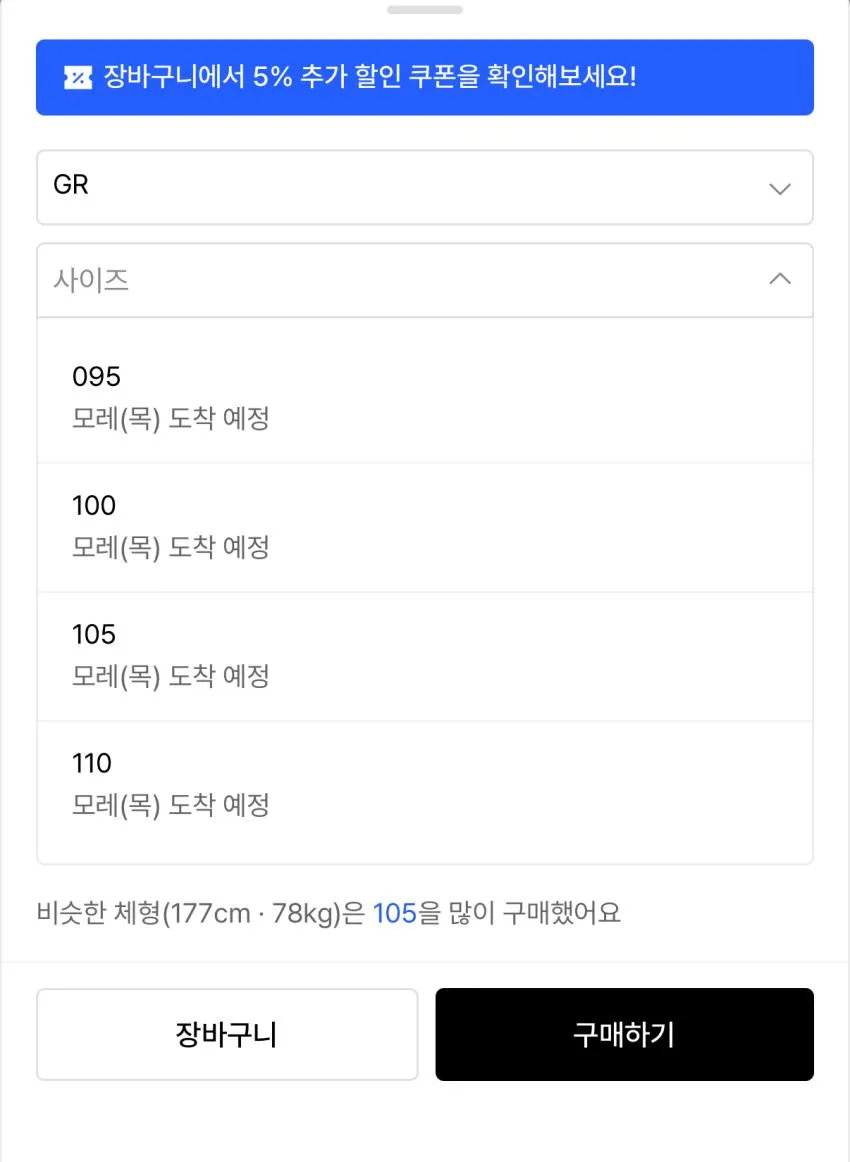 마인드브릿지 워셔블 헨리넥 반팔니트