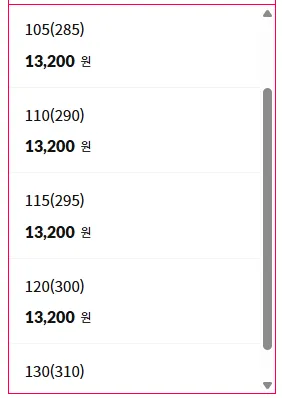 반스 컴피쿠시 원 레드