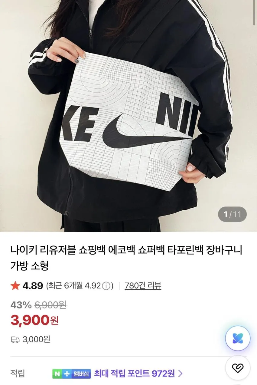 슈커밍 러닝 벨트 ₩990