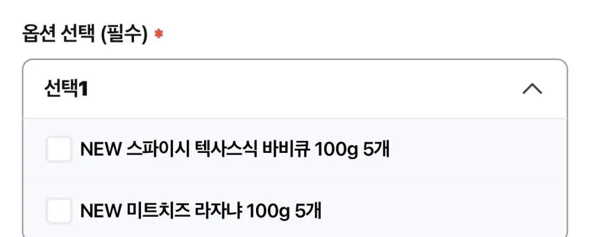 프링글스 신상 2종 택1 5개 + 5개