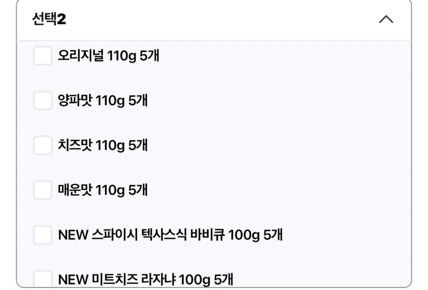 프링글스 신상 2종 택1 5개 + 5개