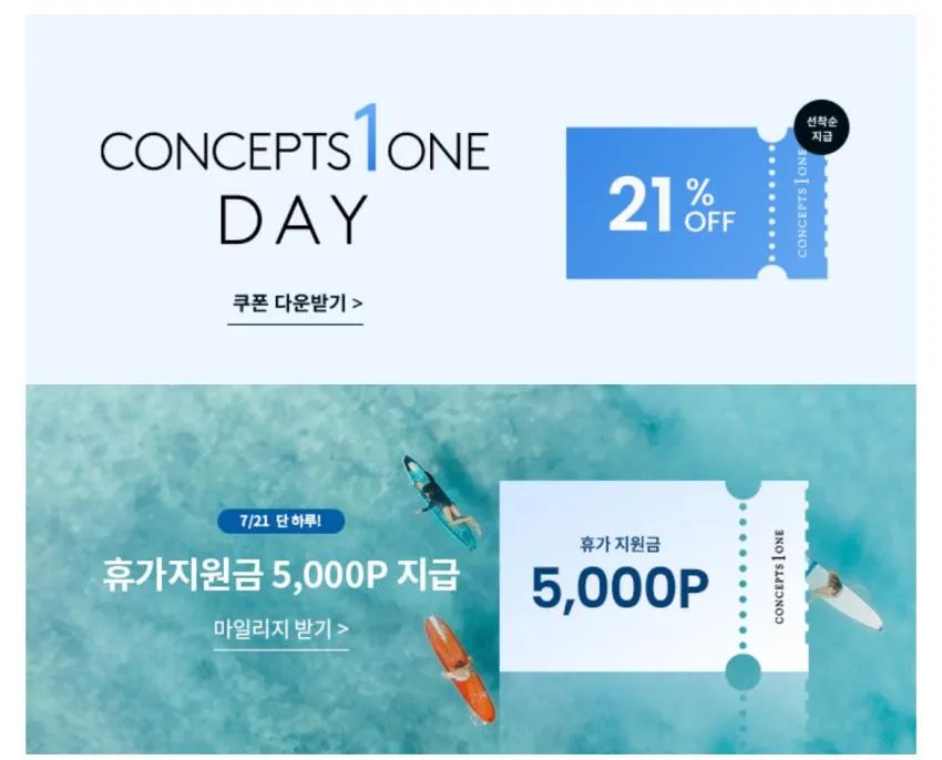 컨셉원 프린트 크루넥 반팔티