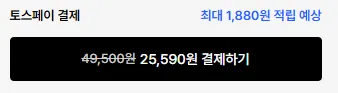 톤슬 STARS 그래픽 반팔 티셔츠