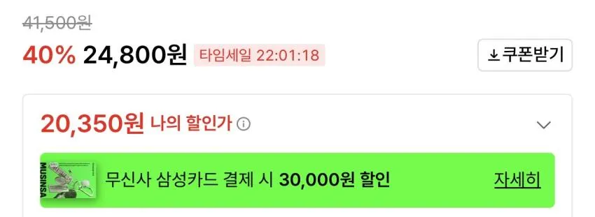 소버먼트 롤업 무지티셔츠