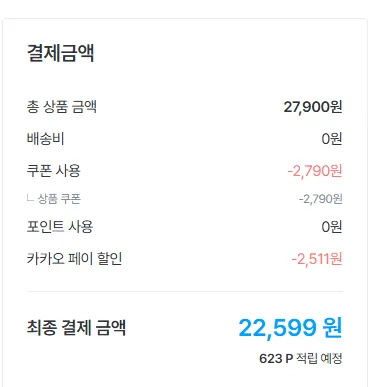인기글 행사 다시 해요. 파라다이스 호텔 포기김치 4kg 22599원 무배