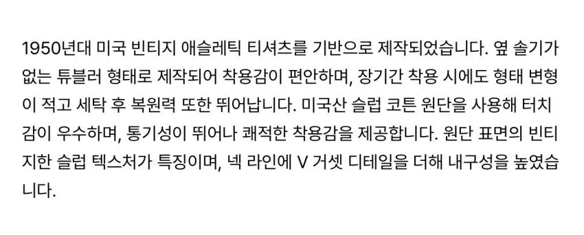 브론슨 논스탁 10.5oz US코튼 튜블라 티셔츠 4종 ...