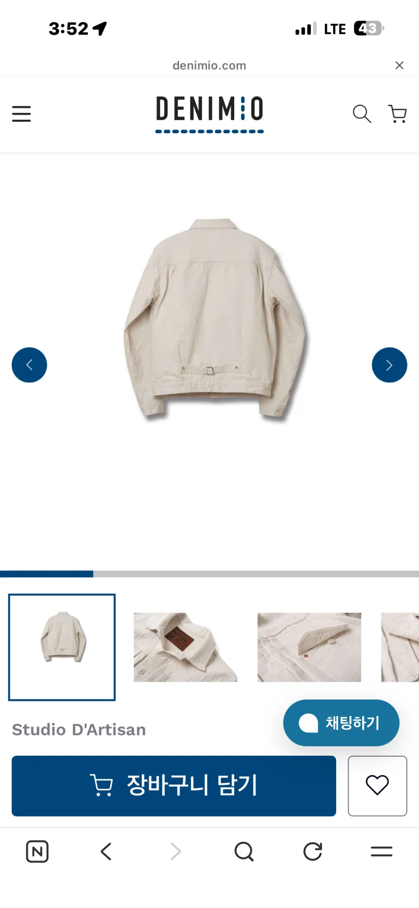 스튜디오 다치산 15oz GL3 키나리 데님자켓 발매