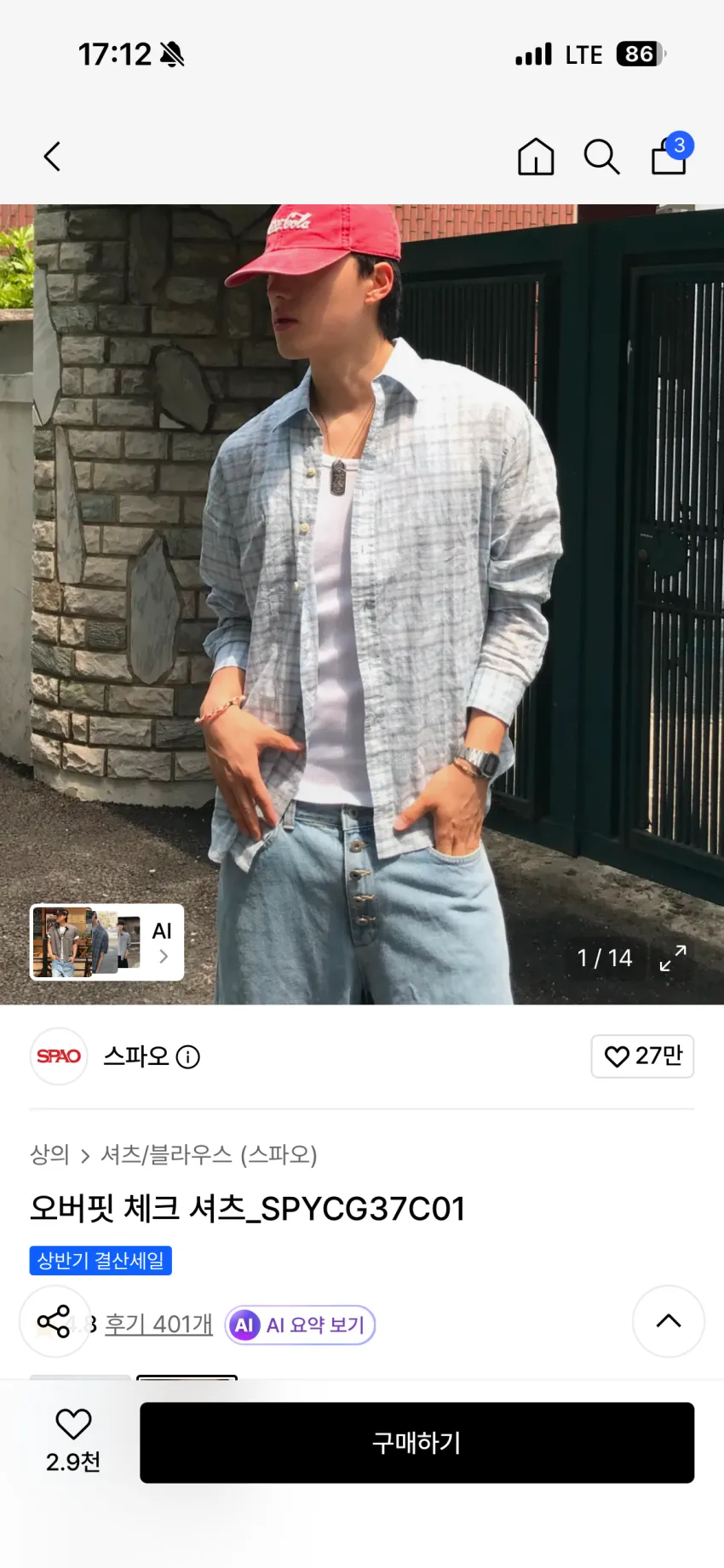 스파오 오버핏 체크셔츠