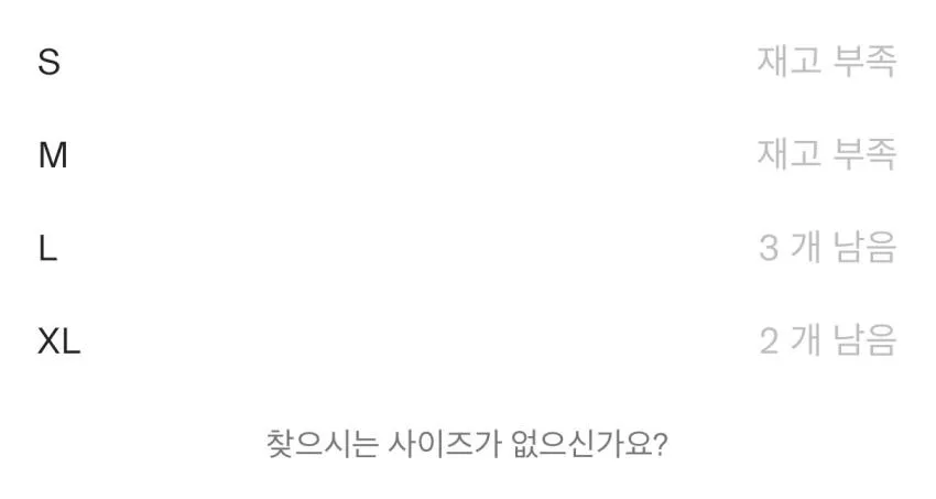 스톤아일랜드 로고 패치 슬림핏 티셔츠 그린
