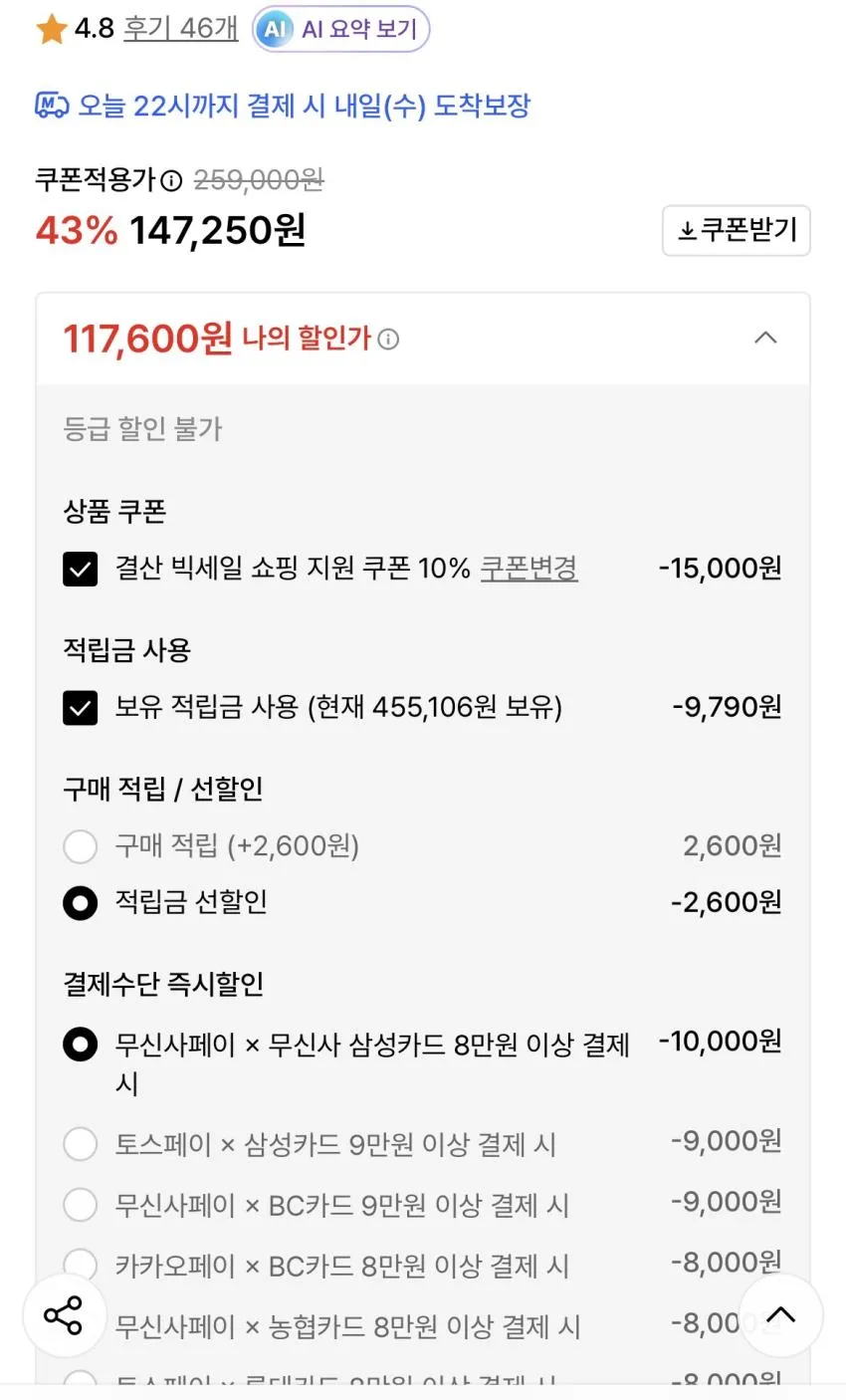 닥터마틴 1461 벡스 블랙