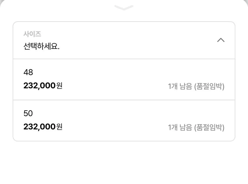 아워레가시 호버 반팔 19발 등등