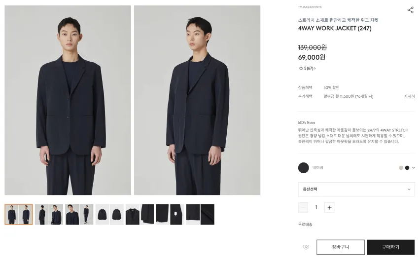 24/7 2026’ SUMMER ARCHIVE SALE