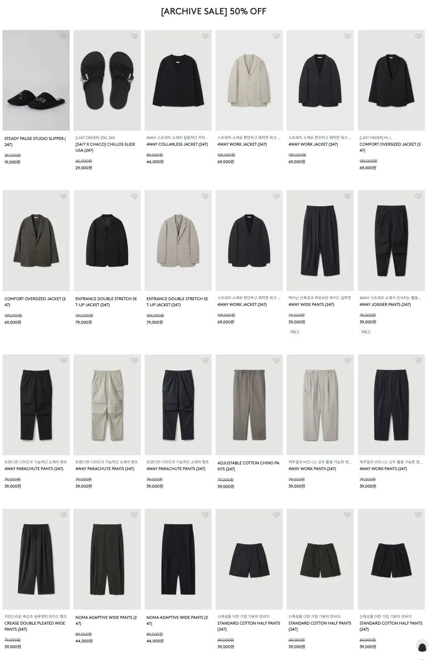 24/7 2026’ SUMMER ARCHIVE SALE