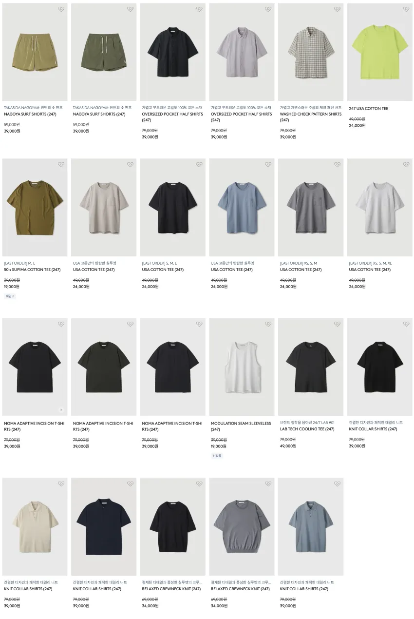 24/7 2026’ SUMMER ARCHIVE SALE