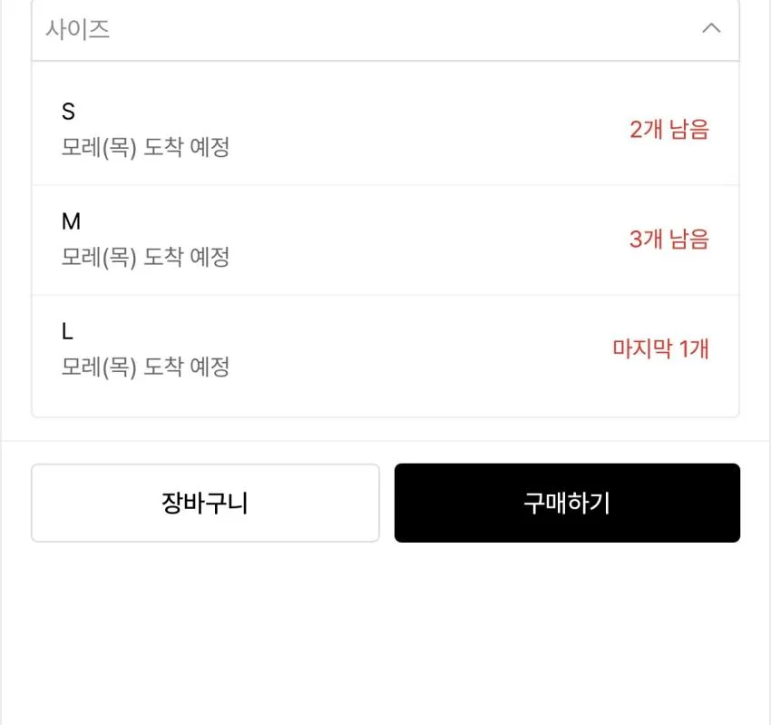 엔지니어드 가먼츠 페인터팬츠 소량 재입고 등