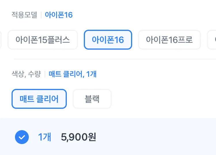 신지모루 에어가드 폰 케이스