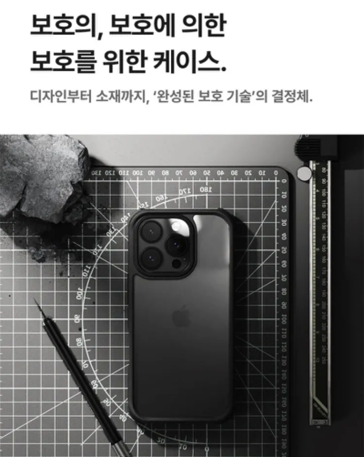 신지모루 에어가드 폰 케이스