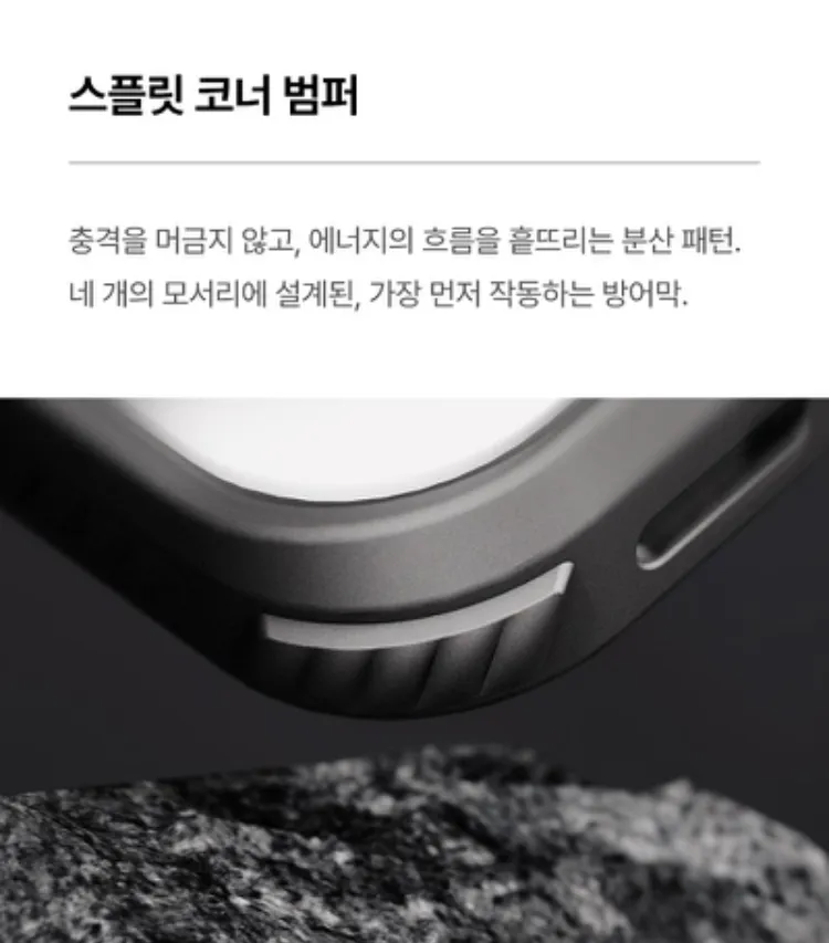 신지모루 에어가드 폰 케이스