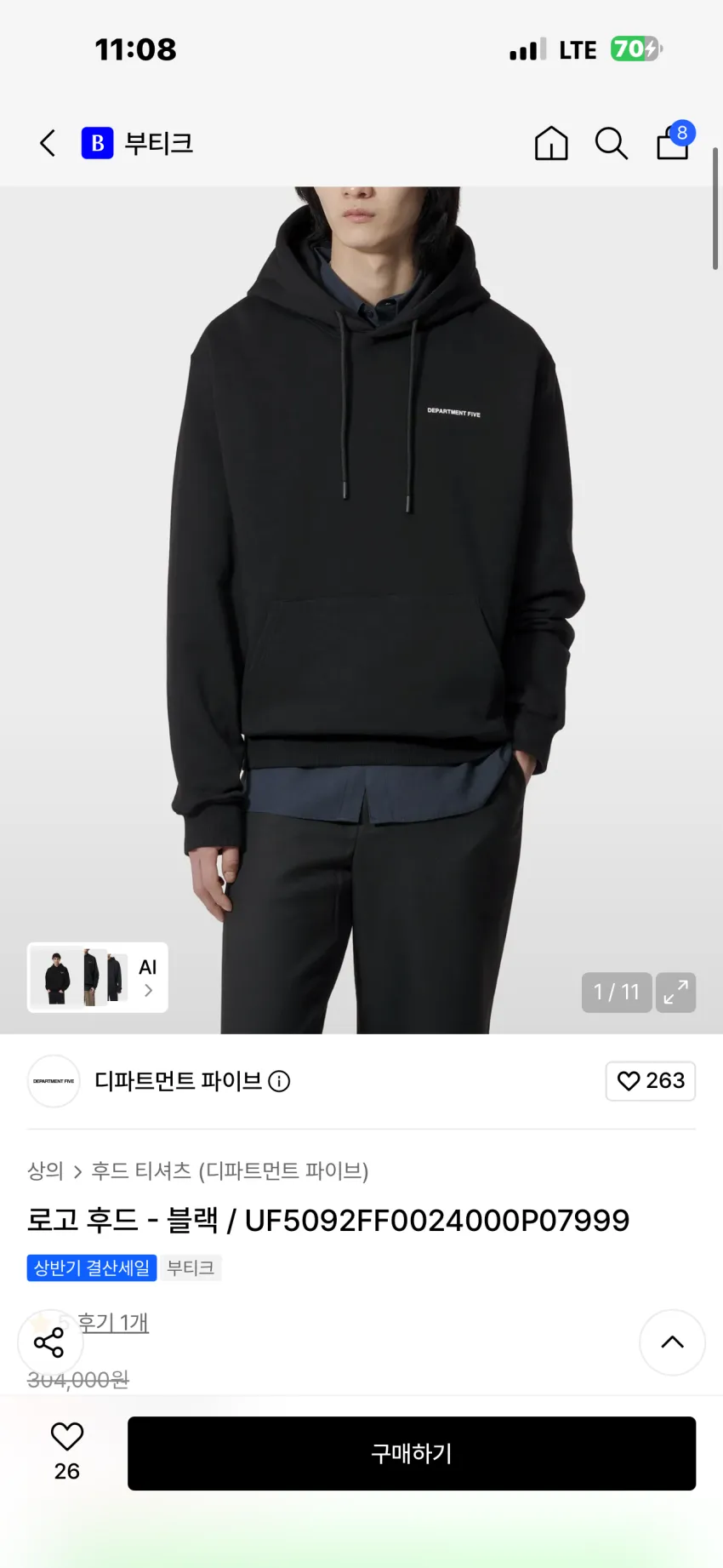 디파트먼트 파이브 로고 후디 블랙 추가할인