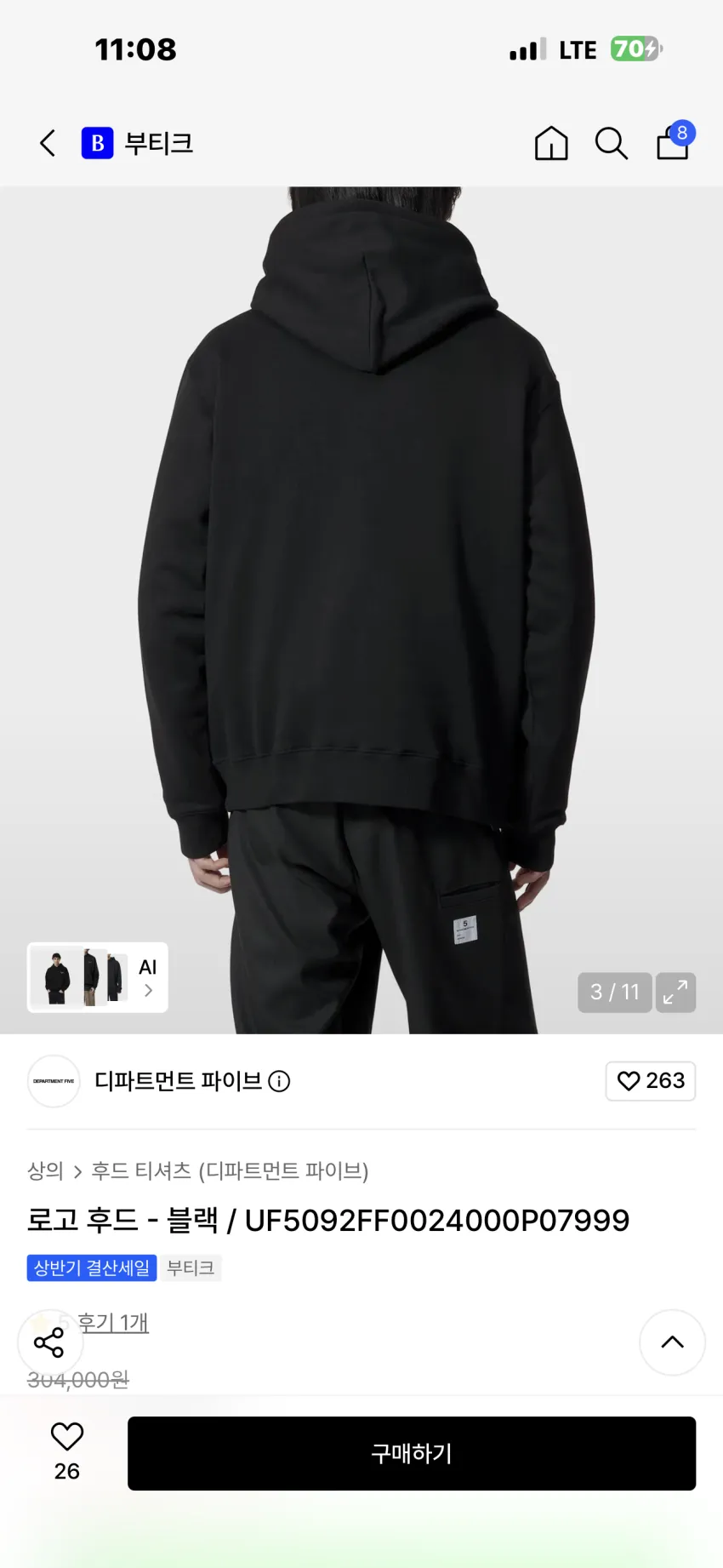 디파트먼트 파이브 로고 후디 블랙 추가할인