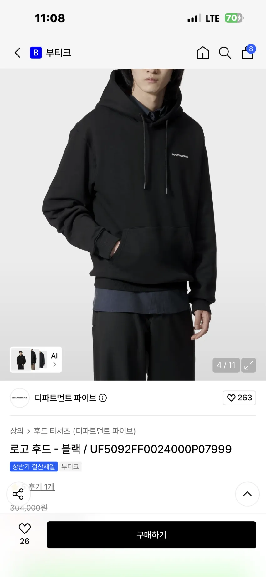 디파트먼트 파이브 로고 후디 블랙 추가할인