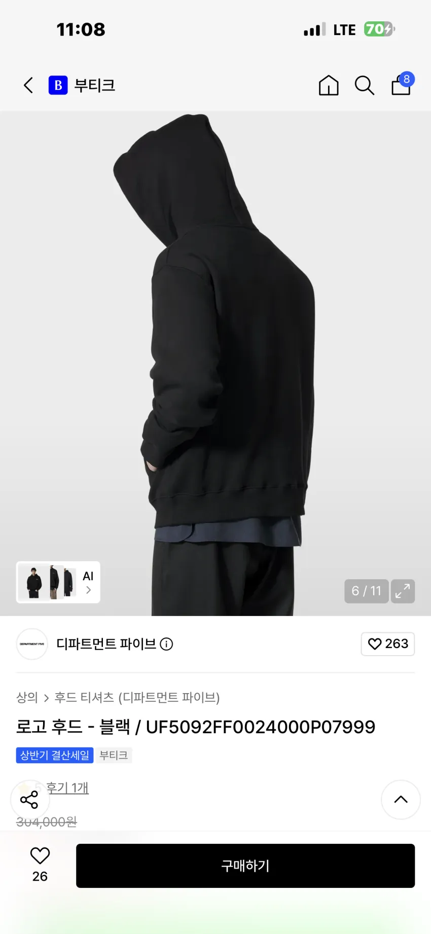 디파트먼트 파이브 로고 후디 블랙 추가할인