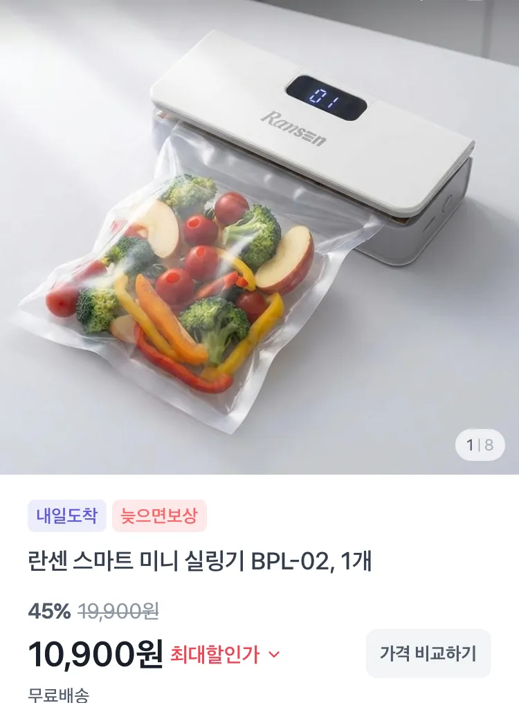 필립스 블루투스 무선 이어폰 TAT1215