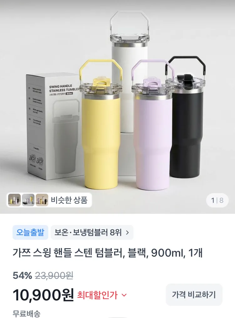 필립스 블루투스 무선 이어폰 TAT1215