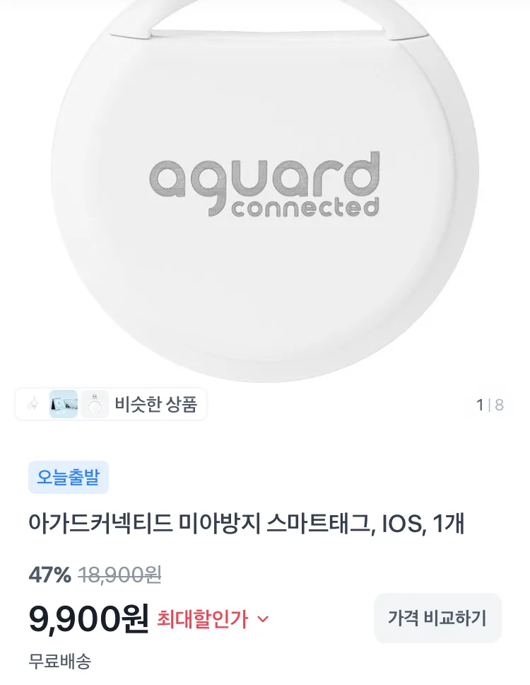 필립스 블루투스 무선 이어폰 TAT1215