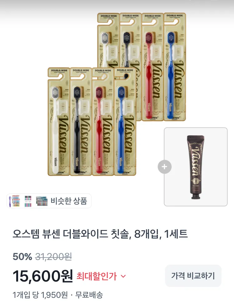 필립스 블루투스 무선 이어폰 TAT1215