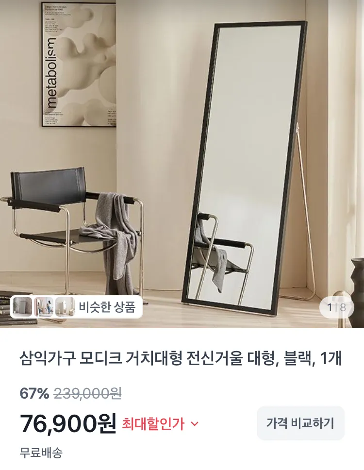필립스 블루투스 무선 이어폰 TAT1215