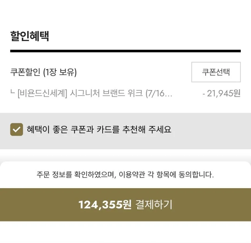 RRL 렌치로고 데님 트러커 12.4만 등