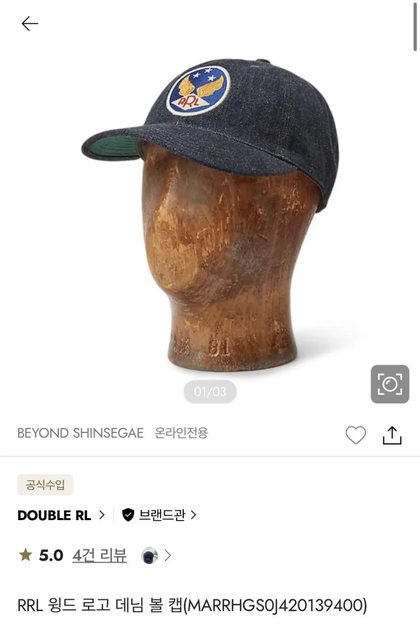 RRL 렌치로고 데님 트러커 12.4만 등