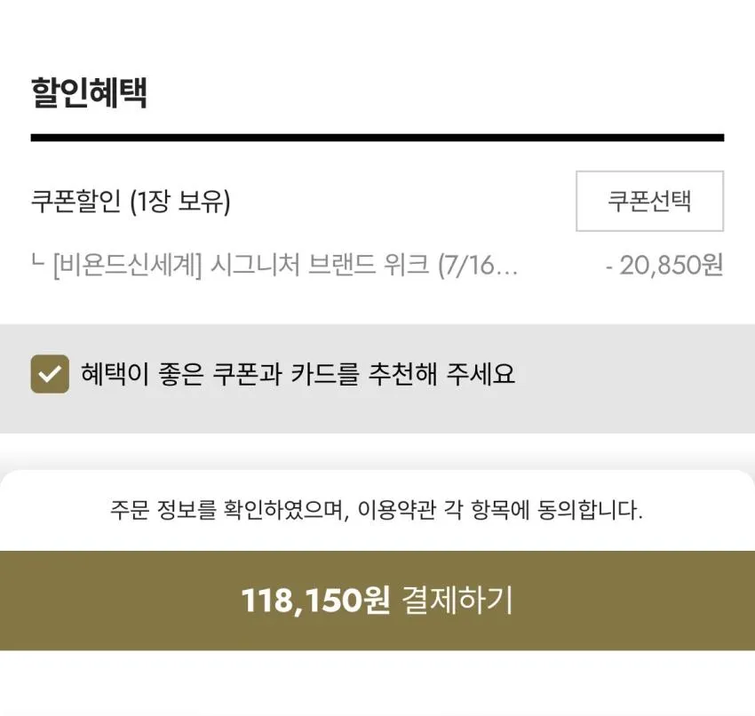 RRL 렌치로고 데님 트러커 12.4만 등