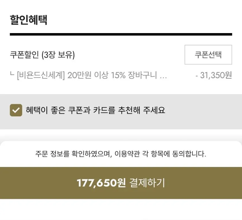 RRL 렌치로고 데님 트러커 12.4만 등