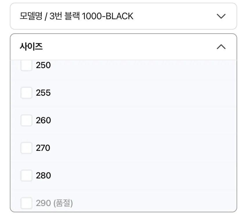 우포스 5.5만원 외 나이키