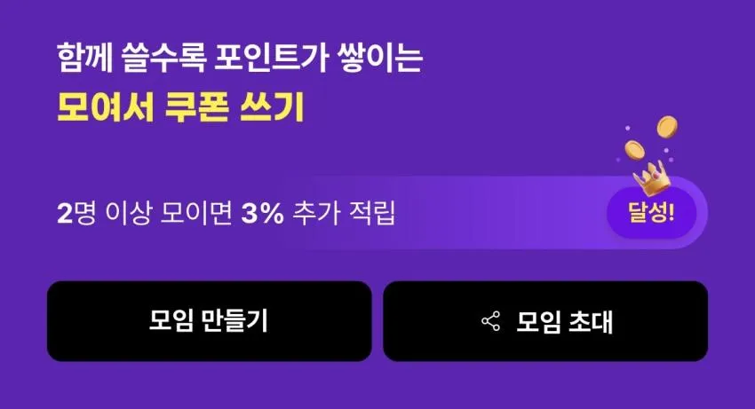 LF몰 신규회원 한정) 인기글 주우재 자라 자켓 ₩51,437