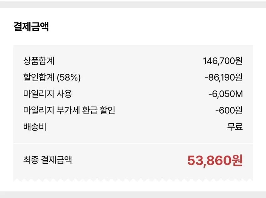 LF몰 신규회원 한정) 인기글 주우재 자라 자켓 ₩51,437