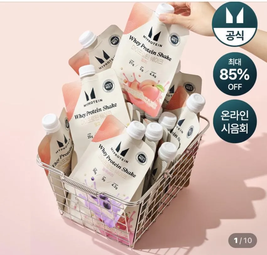 마이프로틴 단백질 쉐이크 파우치 45g 과일맛 3종 3팩 / ￦3,000