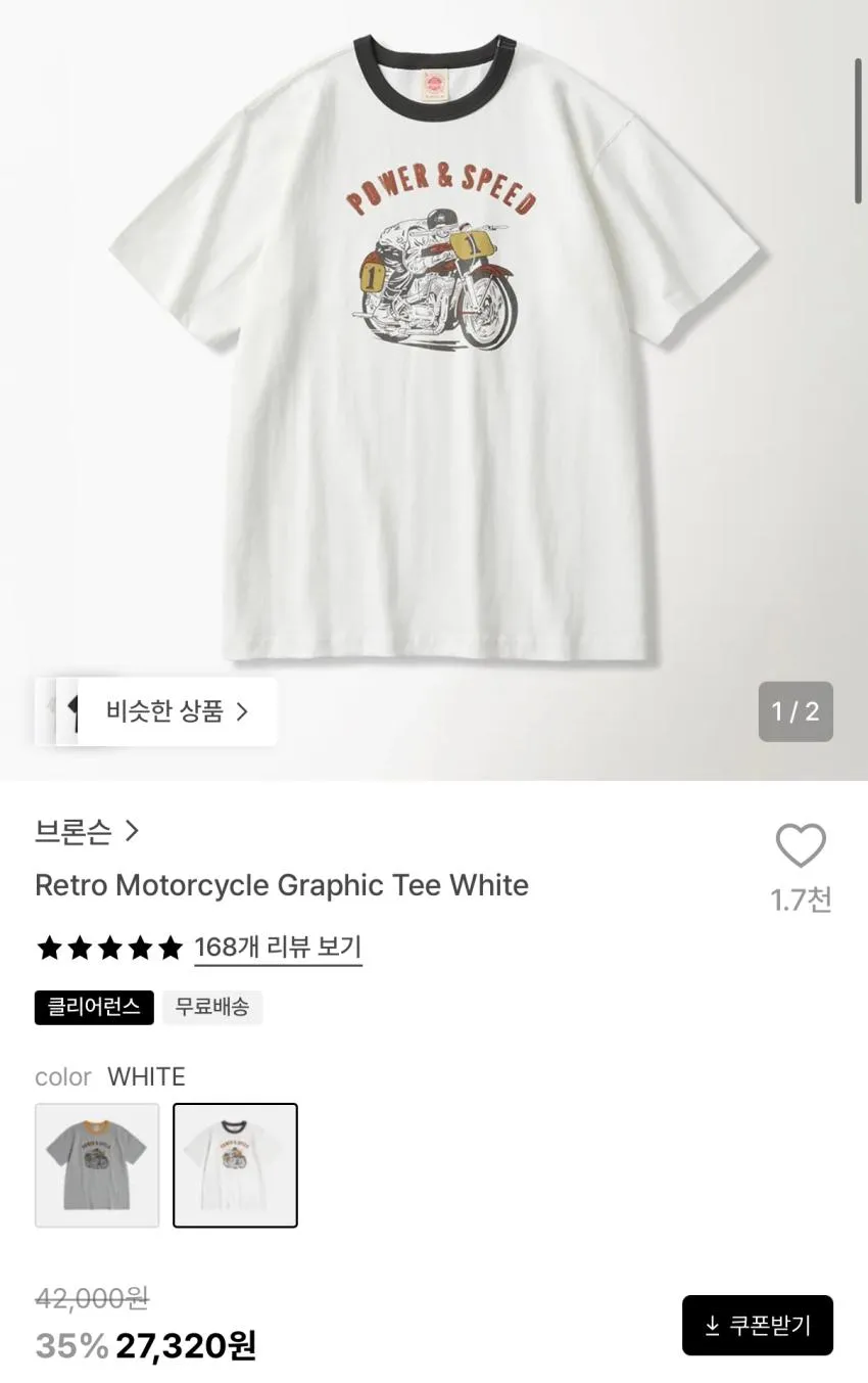 브론슨 1970s US 마린티