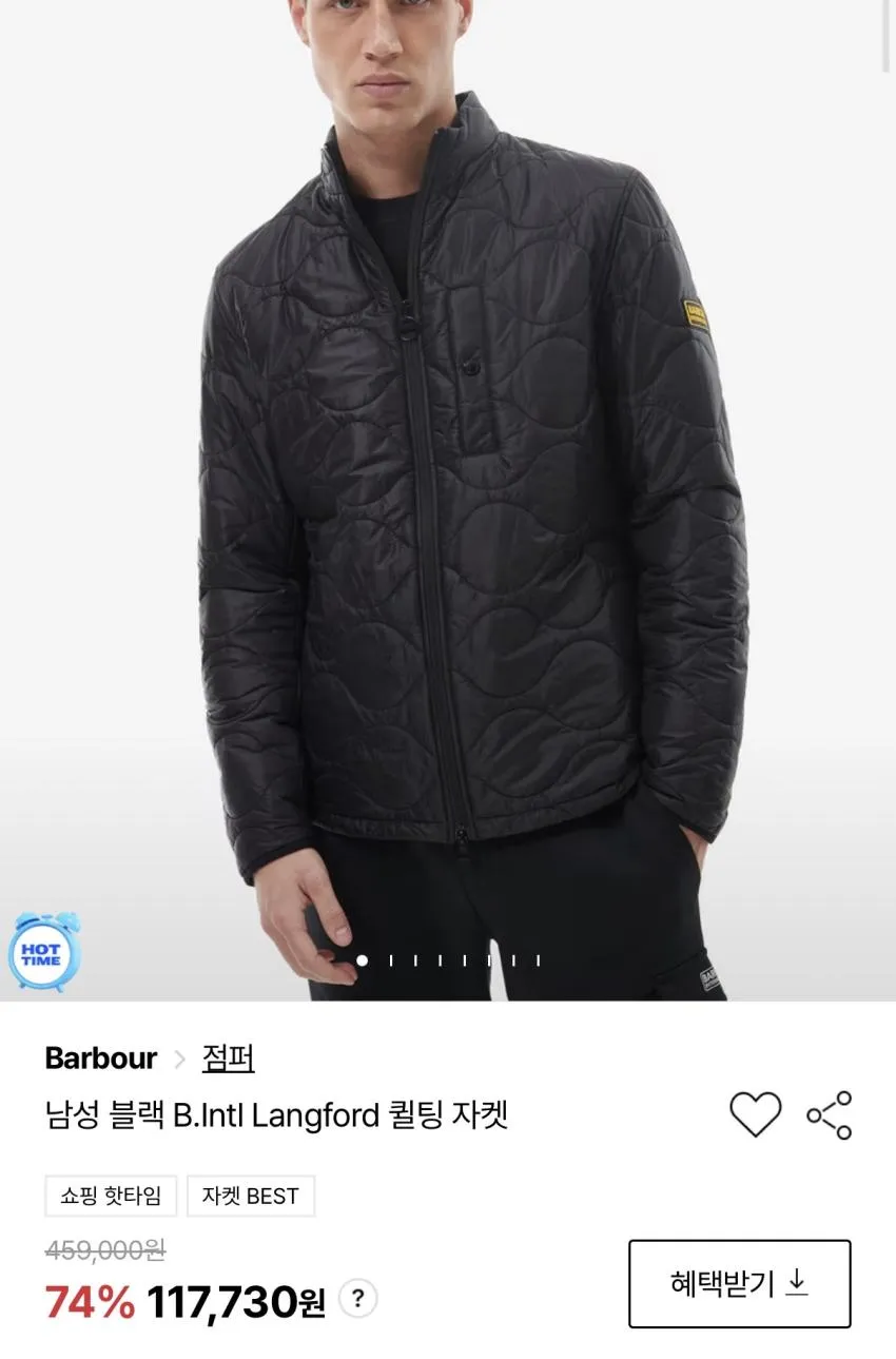 LF몰 바버 사냥
