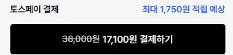 머드솔트 빈티지 워싱 솔트 캡