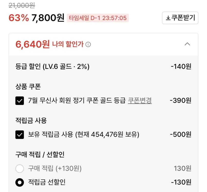 누아트스튜디오 코시모 미들 삭스 10팩