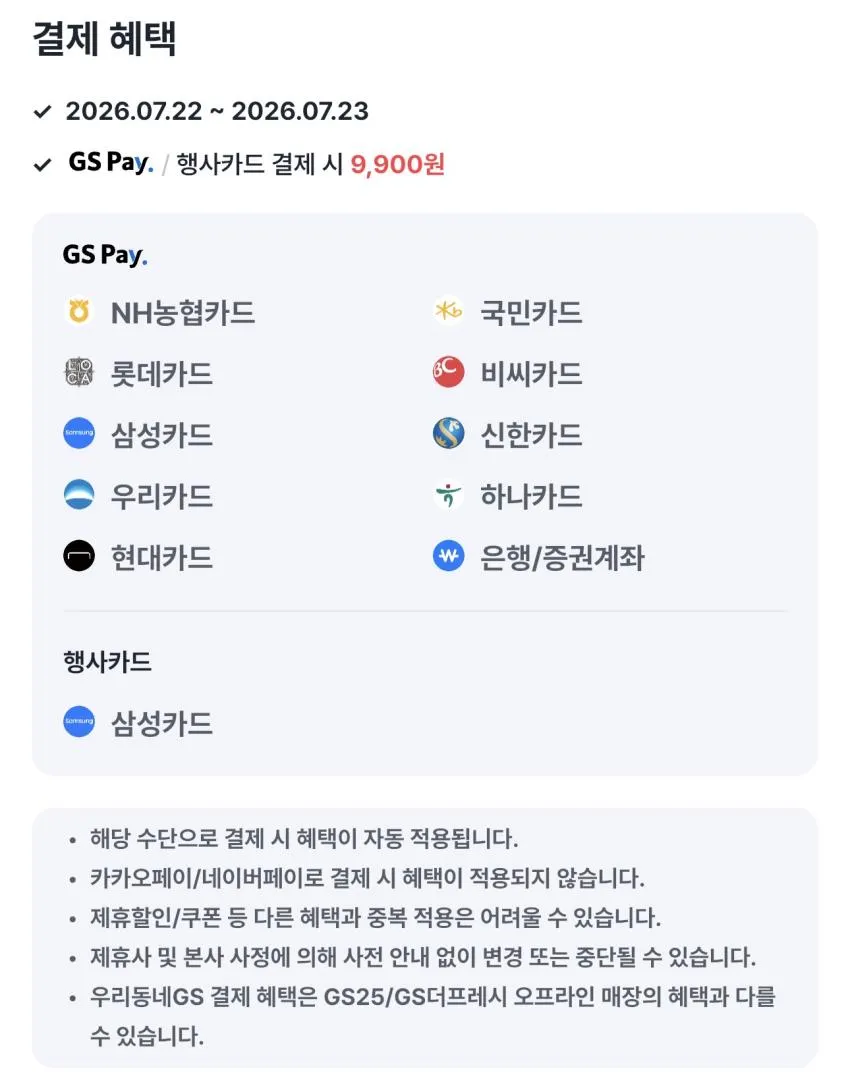 미국산 옥수수 먹인 삼겹살 1kg