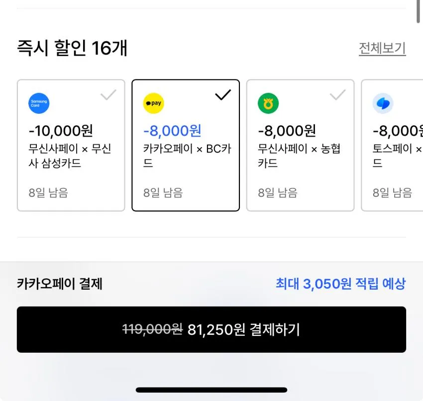 크록스 에코시티 어드벤쳐 클로그 8만원대